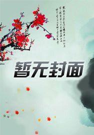 木筏求生 开局百万神级选择 组队种田