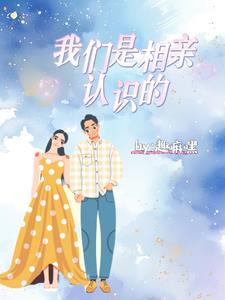 而不是自由恋爱
