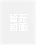 玉树
