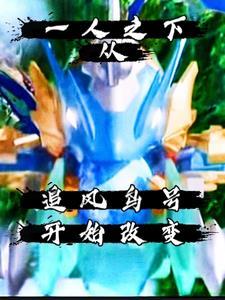 一人之下混球儿