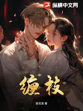 春吻惊枝
